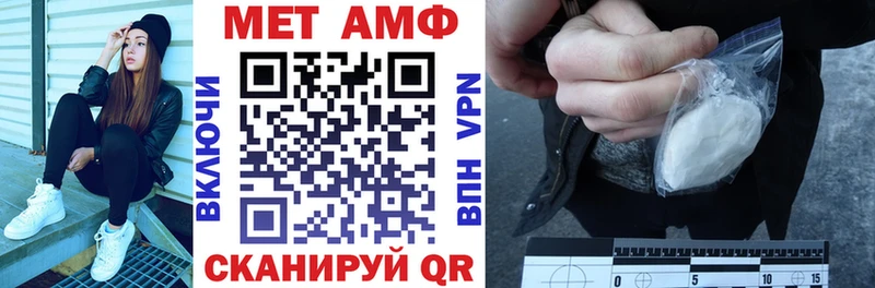 Amphetamine Розовый Сызрань