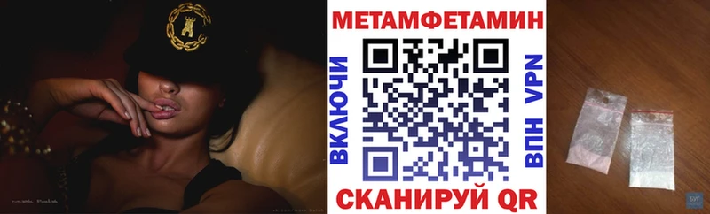 Амфетамин 97%  Сызрань 