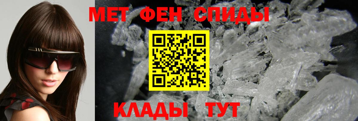 Сызрань  Amphetamine  Вход с VPN  Amphetamine 98% 