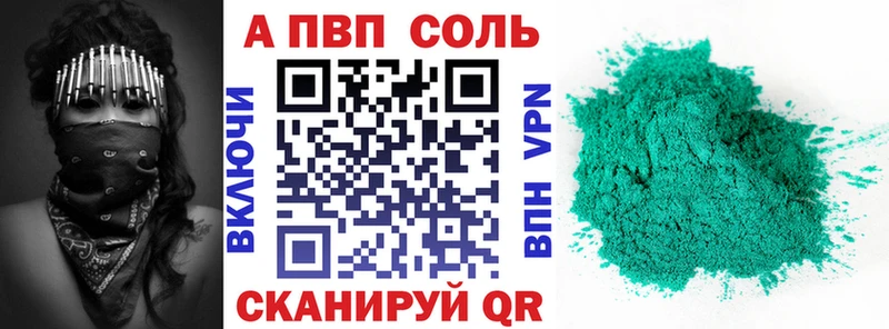 закладка  Сызрань  A-PVP крисы CK 