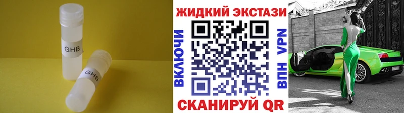 БУТИРАТ BDO 33%  наркота  Сызрань 