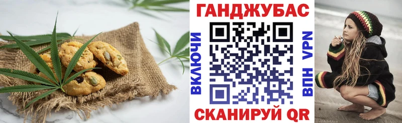 Canna-Cookies марихуана  Сызрань 