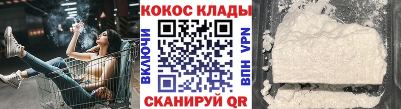 Cocaine Колумбийский  хочу   Сызрань 