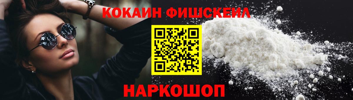 Сызрань  КОКАИН VHQ  Вход с VPN  цена   КОКАИН Боливия 