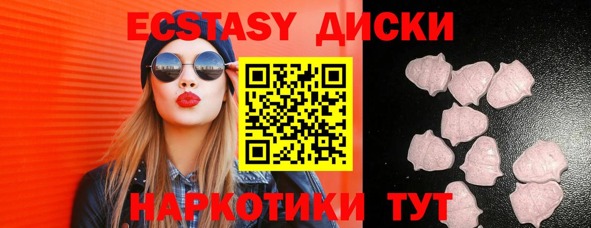 Ecstasy Punisher  сайты даркнета состав  blacksprut ссылки  Сызрань  Вход с VPN 