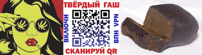 где можно купить   Сызрань  ГАШИШ гарик 