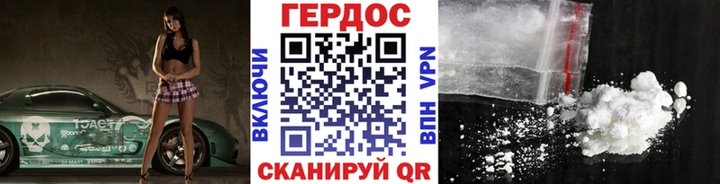купить наркоту  Сызрань  Героин герыч 