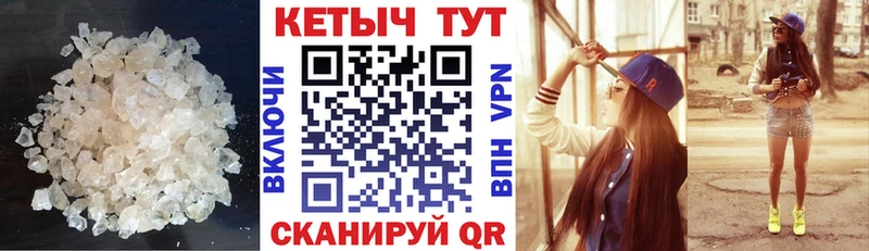 КЕТАМИН ketamine  ссылка на мегу ссылка  Сызрань  закладки 
