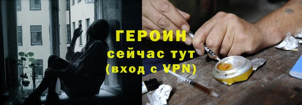 героин Дмитриев