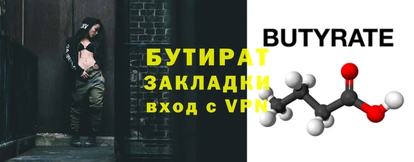 дживик Дмитров