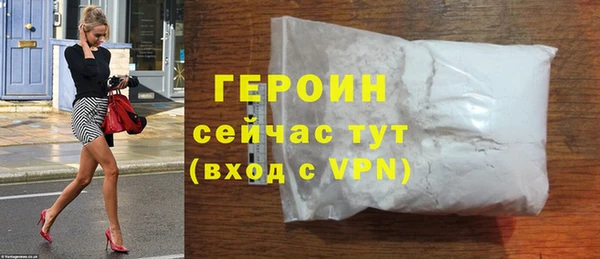 героин Дмитриев