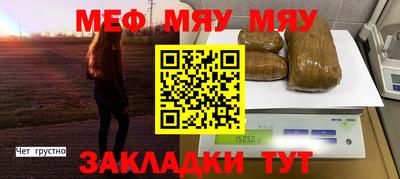 спайс Можга