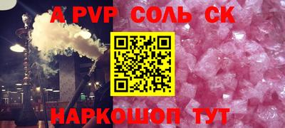 кокаин колумбия Можайск