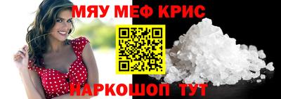 спайс Можга
