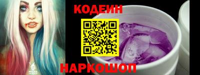 кокаин колумбия Можайск