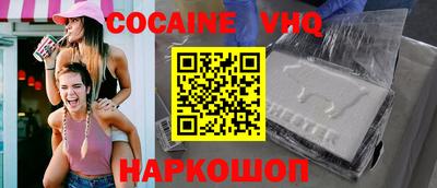 спайс Можга