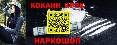 спайс Можга
