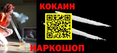 кокаин колумбия Можайск