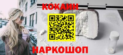 гидра Надым