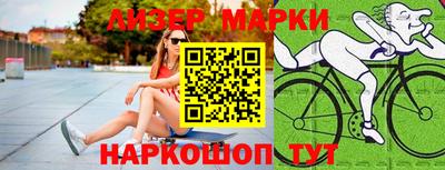 спайс Можга