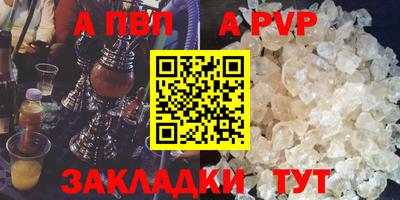 спайс Можга