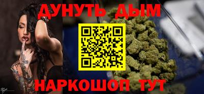 спайс Можга