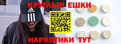 кокаин колумбия Можайск