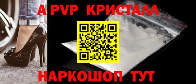 спайс Можга