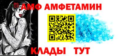 спайс Можга