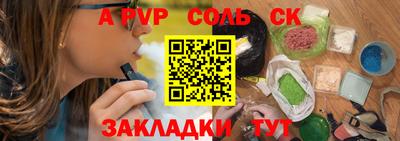 кокаин колумбия Можайск