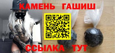 спайс Можга