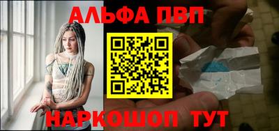 спайс Можга
