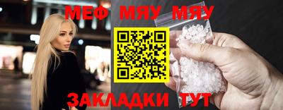 спайс Можга
