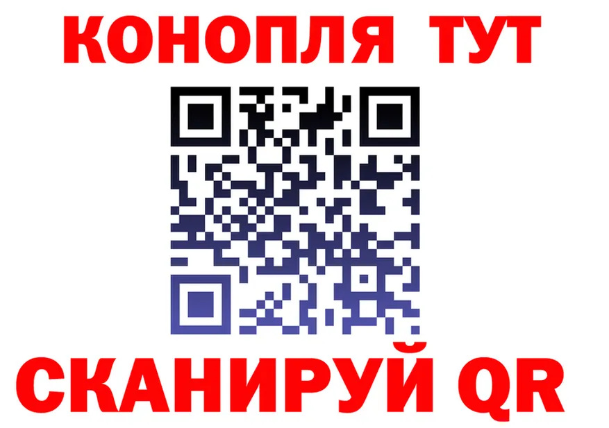 Canna-Cookies марихуана как войти нарко площадка мега Сызрань