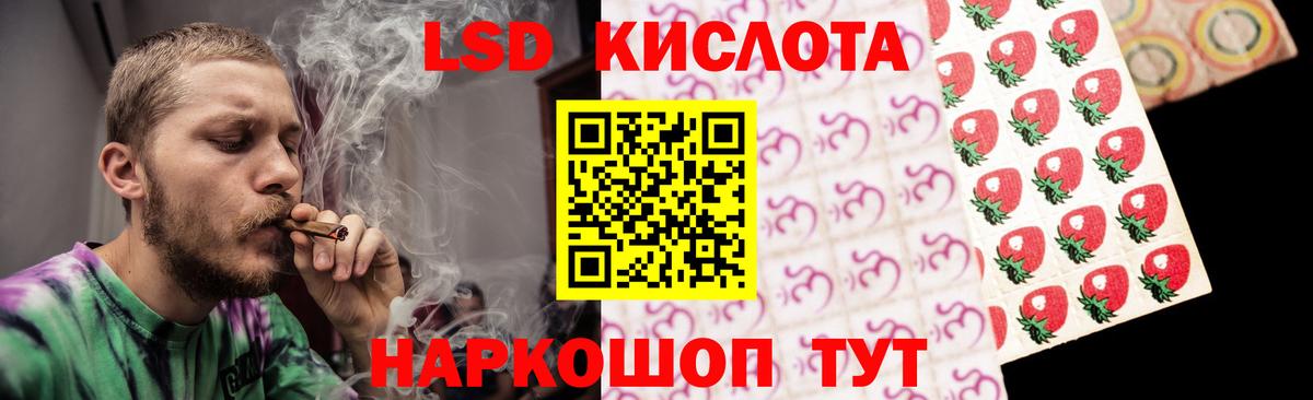 Лсд 25 экстази ecstasy  гидра как зайти  Лсд 25 экстази  Сызрань  Вход с VPN 