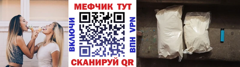нарко площадка формула  гидра как зайти  Сызрань  где найти   МЕФ mephedrone 