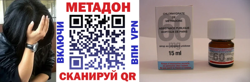 сколько стоит  Сызрань  omg   Метадон VHQ 