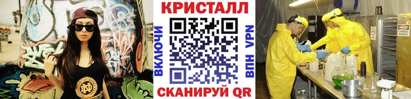 Метамфетамин Декстрометамфетамин 99.9%  наркота  Сызрань 
