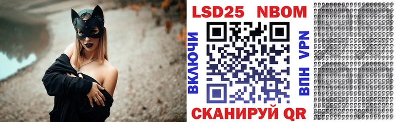 Марки 25I-NBOMe 1,5мг  KRAKEN онион  Сызрань 