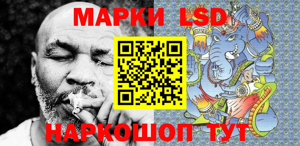 Марки NBOMe 1500мкг  Вход с VPN  закладка  Сызрань 