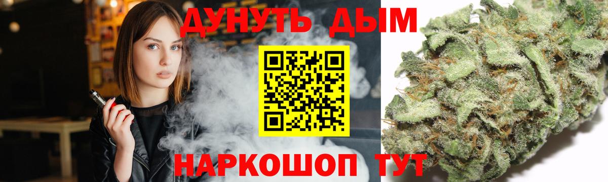 КОКАИН Сызрань
