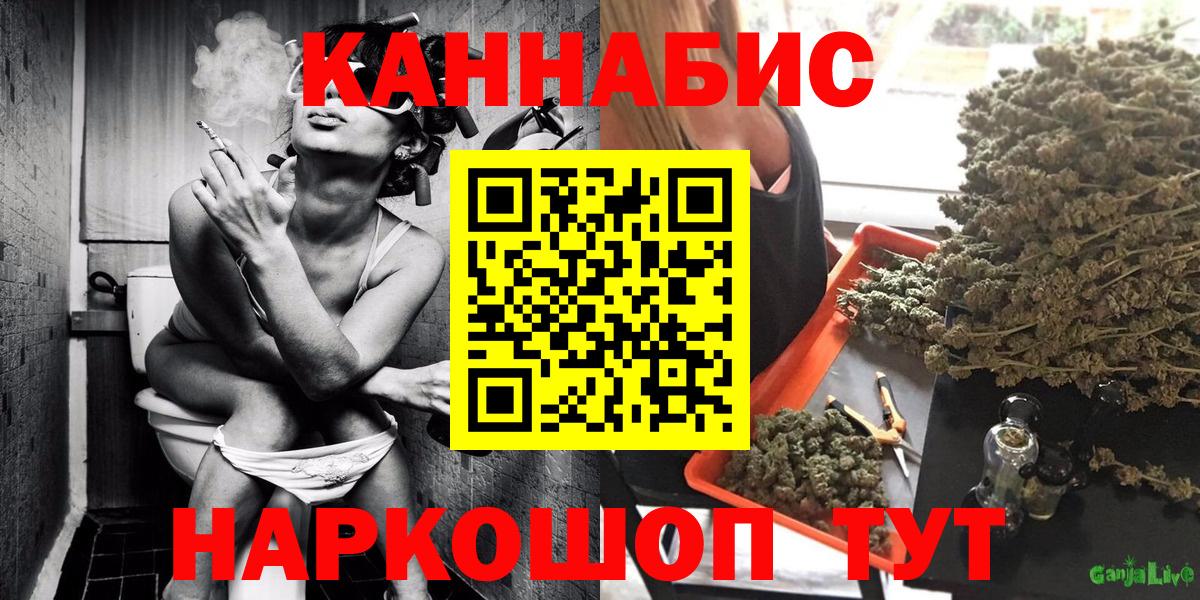 Сызрань  Бошки марихуана тримм  Бошки марихуана конопля  МАРИХУАНА марихуана  Вход с VPN  Шишки марихуана гибрид 